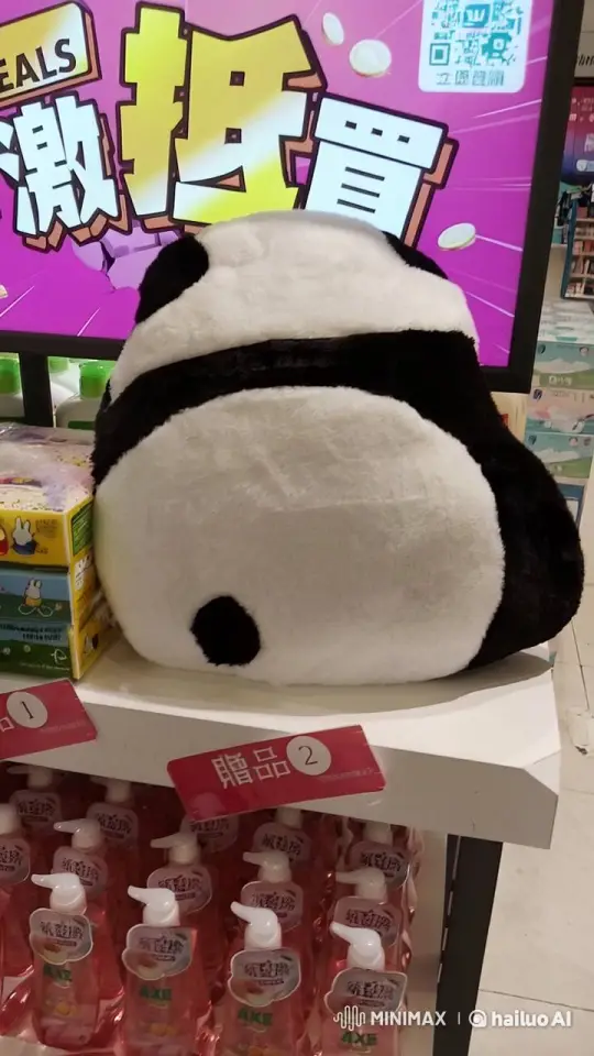 Panda Toy Twists to Reveal Face in Static Store Scene – AI Generated Video | Hailuo AI