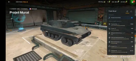 Projet Murat Tank Engages in Combat, Ends in Nuclear Devastation – AI Generated Video | Hailuo AI