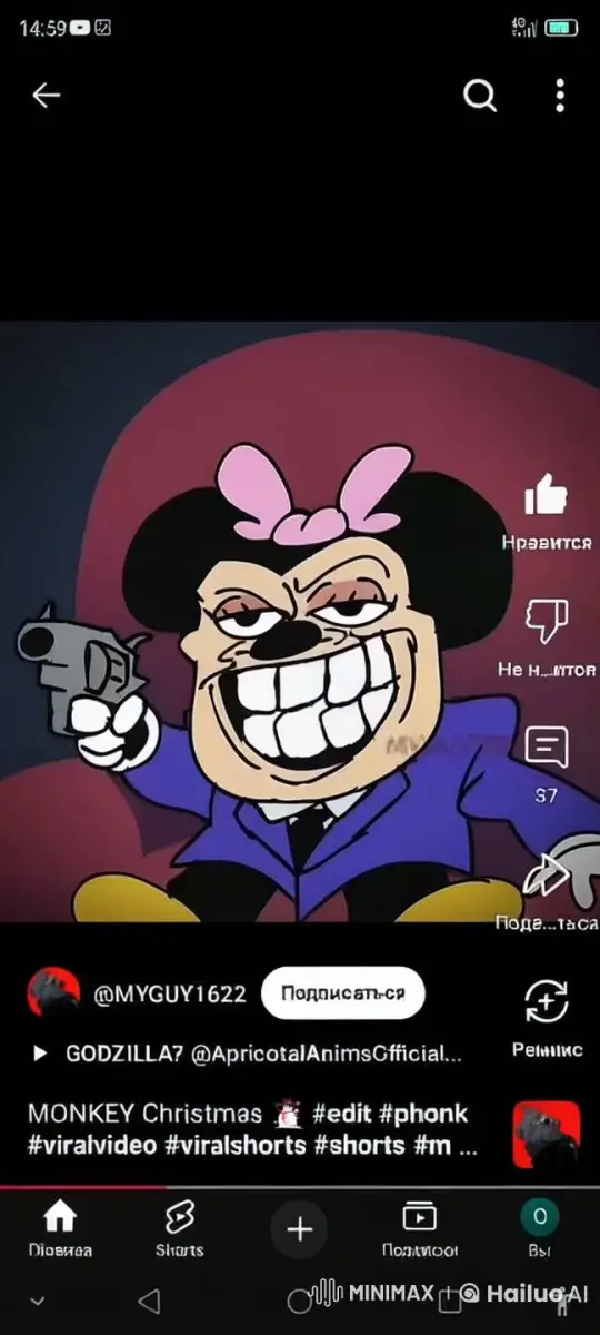 Cartoon Character Fires Gun with Menacing Intensity – AI Generated Video | Hailuo AI