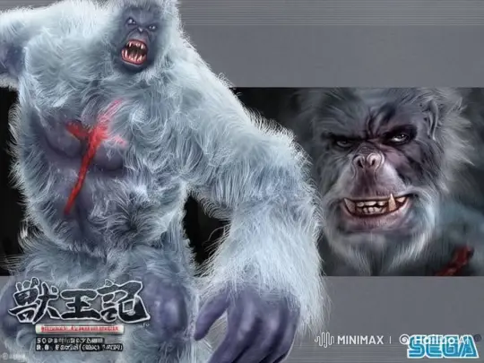 Altered Beast Wendigo in Live2D: Menacing Moves and Dark Setting – AI Generated Video | Hailuo AI
