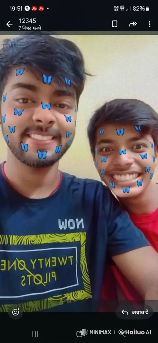 Affectionate Kiss with Butterfly Filter – AI Generated Video | Hailuo AI