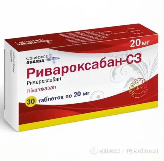 Animated Display of Rivaroxaban Tablets Packaging – AI Generated Video | Hailuo AI