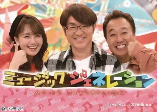 Joyful Trio Transforms to Enjoy Ramen at Cozy Shop – AI Generated Video | Hailuo AI