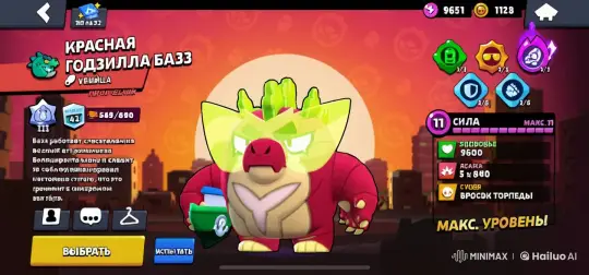 Red Godzilla Bazz Poops in Animated Cityscape – AI Generated Video | Hailuo AI