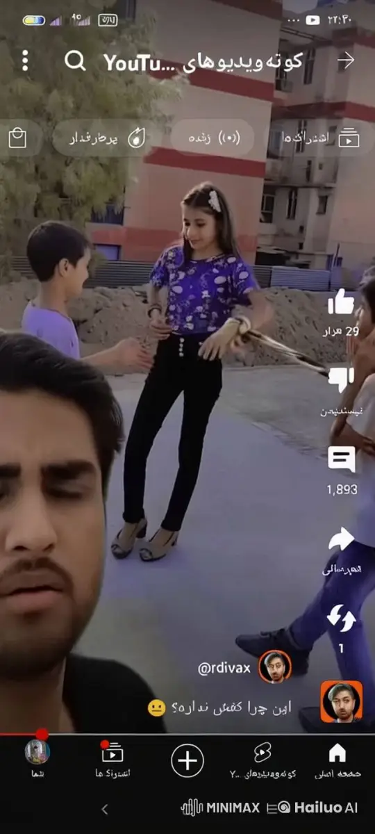 Animated Man Reacts Angrily as Girl Laughs and Boys Play in Live2D – AI Generated Video | Hailuo AI