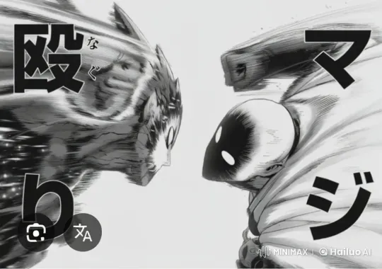 Dynamic Clash: Intense Punches and Shockwaves – AI Generated Video | Hailuo AI