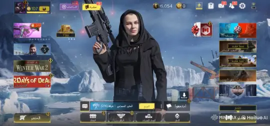 Determined Woman in Snowy Mountains with Rifle – AI Generated Video | Hailuo AI