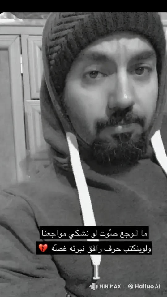 Contemplative Man Smoking in Quiet Reflection – AI Generated Video | Hailuo AI