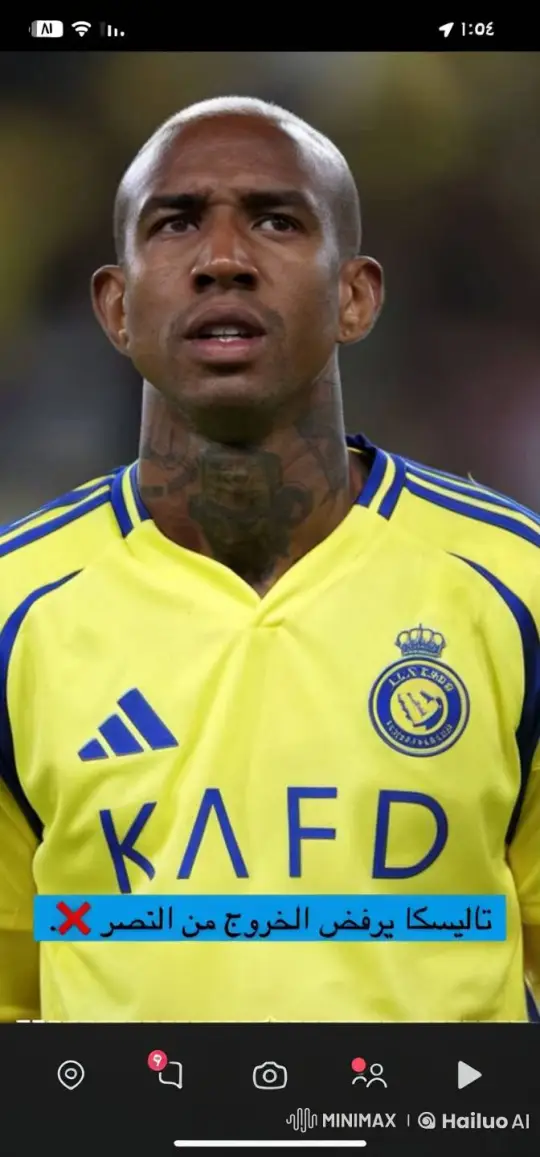 Man in Football Jersey Deep in Thought, Smokes Cigarette – AI Generated Video | Hailuo AI