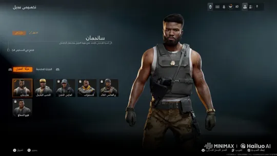 Tactical Character Stands Confidently on Live2D Selection Screen – AI Generated Video | Hailuo AI