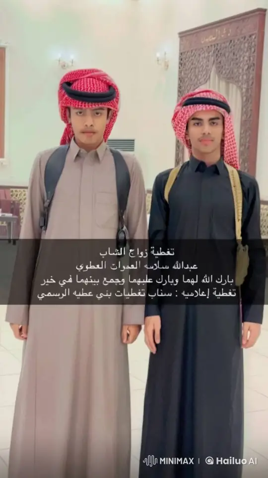Young Men in Traditional Attire Stand Calmly – AI Generated Video | Hailuo AI