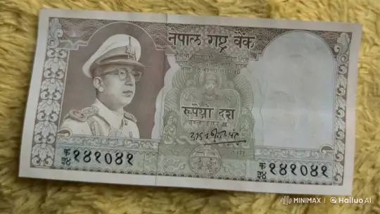 Nepalese King on 10 Rupee Note Gently Waves – AI Generated Video | Hailuo AI