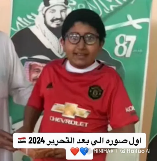 Youth Dances in Manchester United Jersey in Front of Historical Poster – AI Generated Video | Hailuo AI