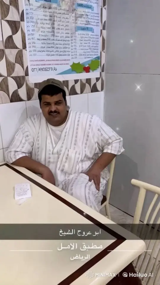 Man Smoking Casually in Traditional Outfit at Restaurant – AI Generated Video | Hailuo AI