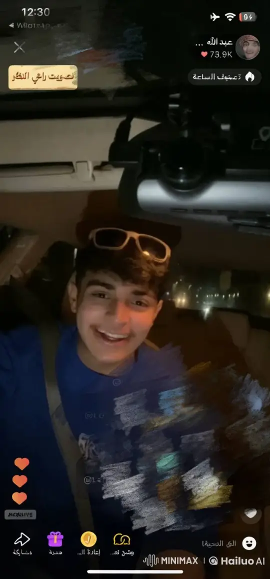 Young Person Smoking in a Dimly Lit Car – AI Generated Video | Hailuo AI