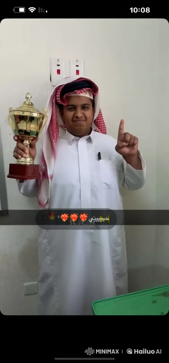 Young Man Celebrates with Trophy and Smoke Effects – AI Generated Video | Hailuo AI