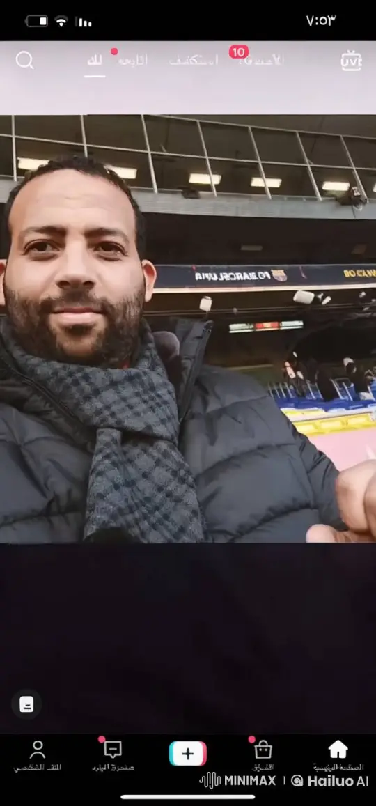 Man Smoking in FC Barcelona Stadium – AI Generated Video | Hailuo AI