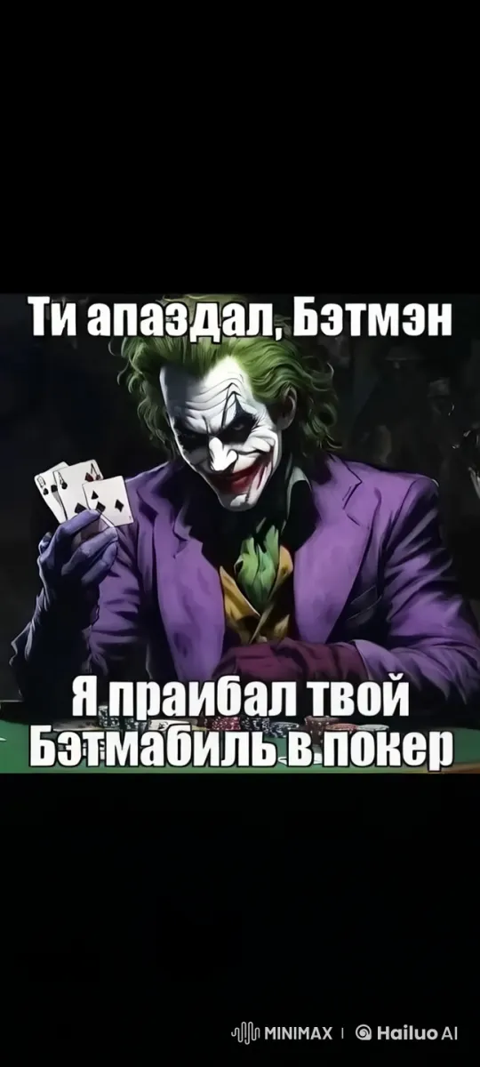 Joker Leads a Chaotic Dance Routine with Monkeys and Clowns – AI Generated Video | Hailuo AI