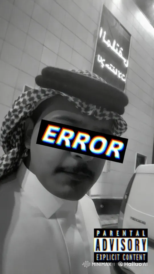 Monochrome Video of a Person Smoking with Surreal Overlay – AI Generated Video | Hailuo AI