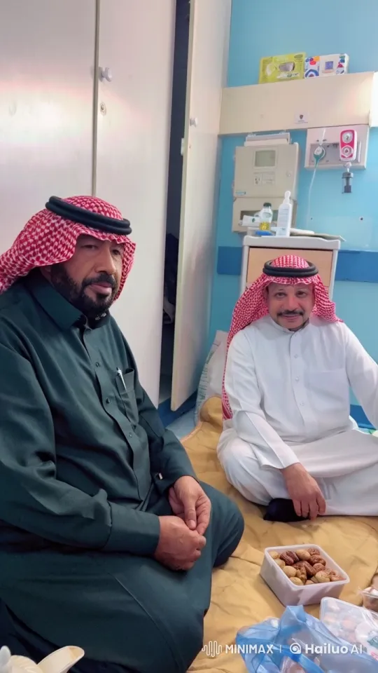 Traditional Gathering with Dates and Medical Supplies – AI Generated Video | Hailuo AI