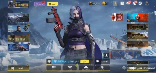 Fierce Female Protagonist in Snowy Mountain Setting – AI Generated Video | Hailuo AI