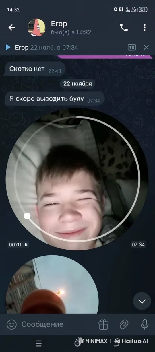 Young Person Smiling in Messaging App Interface – AI Generated Video | Hailuo AI