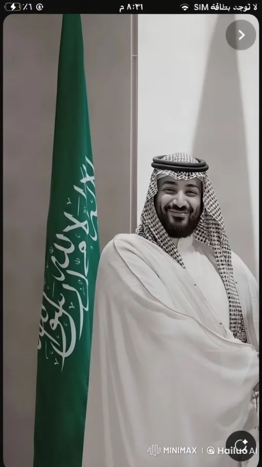 Person Smoking Next to Saudi Arabian Flag – AI Generated Video | Hailuo AI