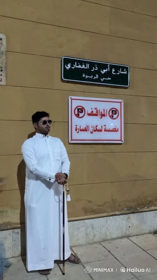 Man Smoking Against Wall with Signs – AI Generated Video | Hailuo AI