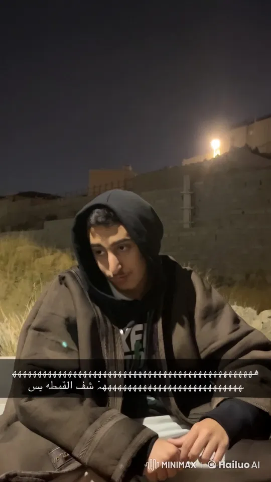 Night Scene: Youth Smoking by Stone Wall – AI Generated Video | Hailuo AI