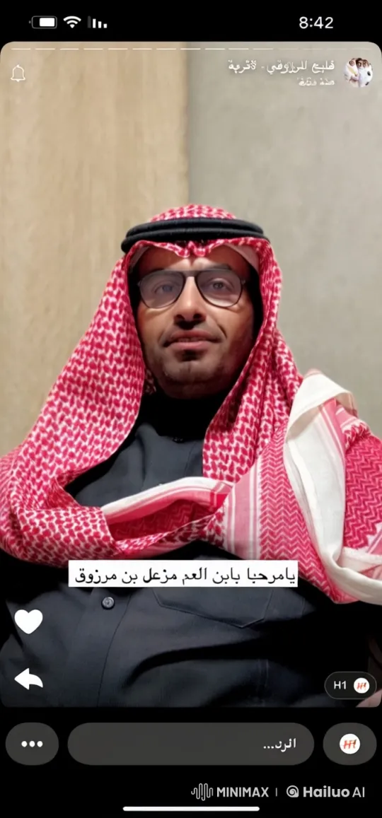Man Smoking Calmly in Traditional Attire – AI Generated Video | Hailuo AI