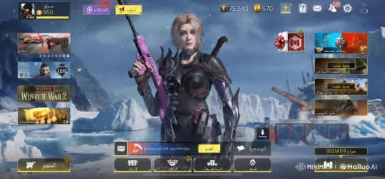 Armored Figure in Snowy Landscape with Rifle – AI Generated Video | Hailuo AI