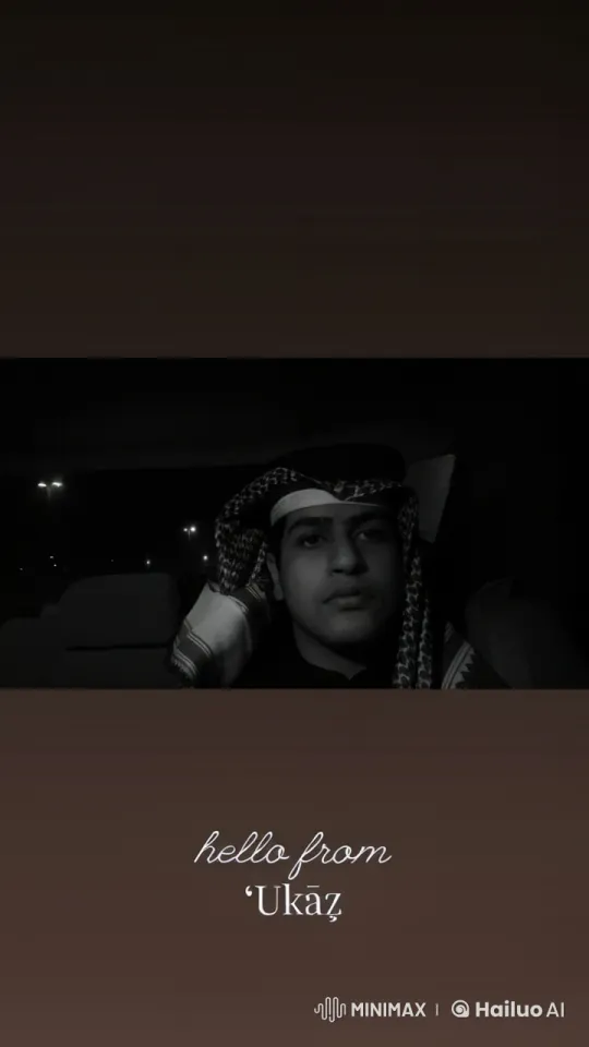 Nighttime Reflection in 'Ukāẓ Car – AI Generated Video | Hailuo AI