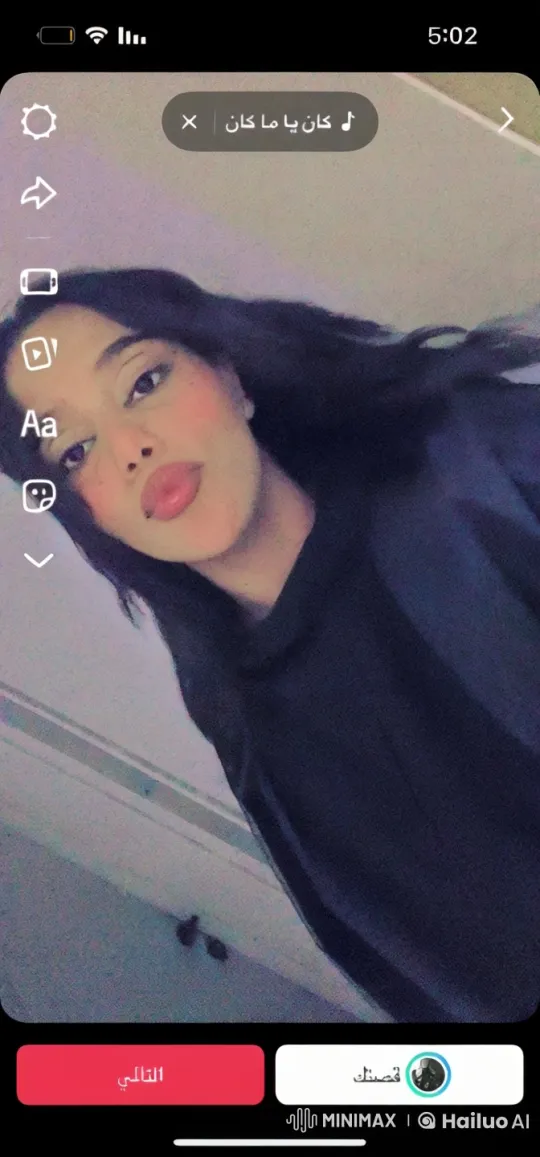 Intimate Indoor Smoking Scene with Calm Ambiance – AI Generated Video | Hailuo AI