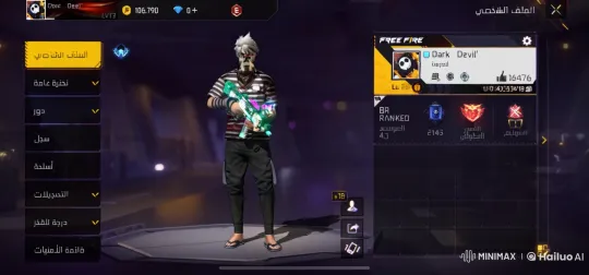 Dark Devil's Cool Demeanor in 'Free Fire' Interface – AI Generated Video | Hailuo AI
