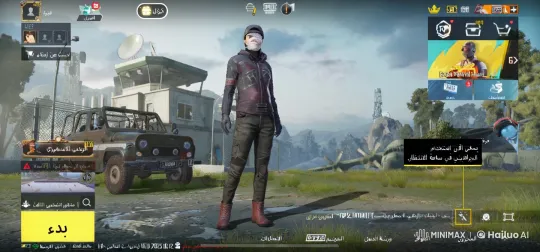 Game Character Stands Alert Amidst Mountainous Military Setting – AI Generated Video | Hailuo AI