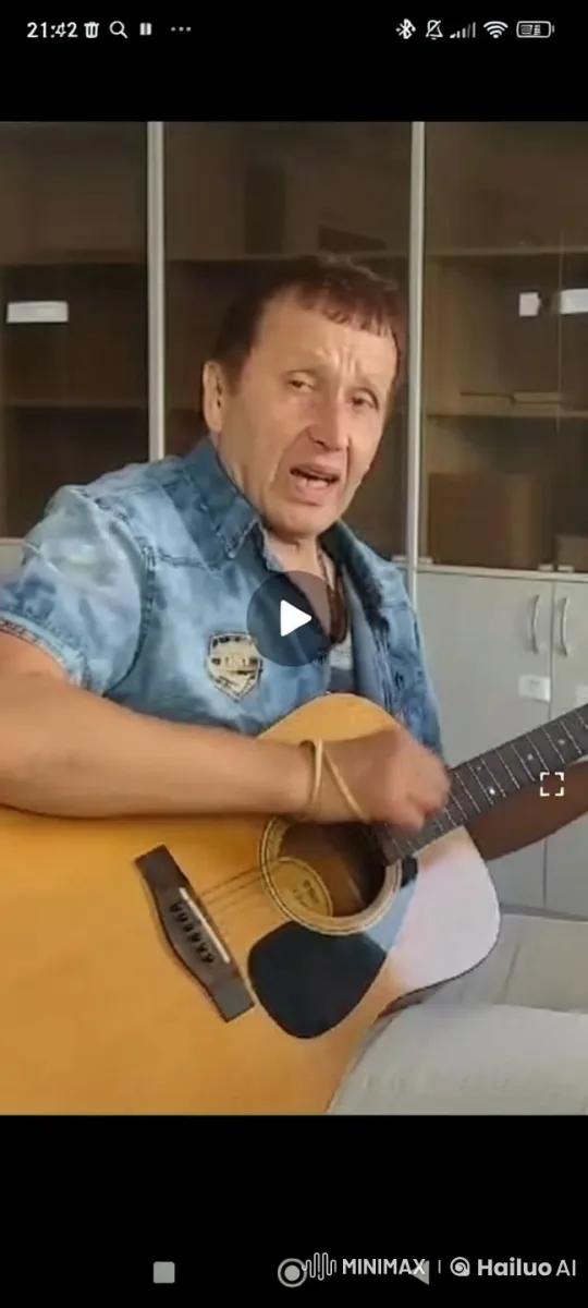 Guitarist Seeks Sympathy Amidst Intimate Family Moment – AI Generated Video | Hailuo AI