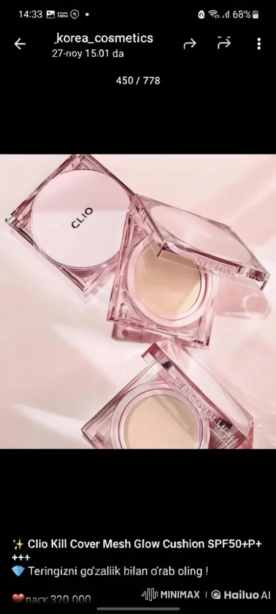 Clio Kill Cover Cushion: Luxurious Beauty in Rose Hues – AI Generated Video | Hailuo AI