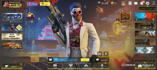 Cyberpunk Clown with Futuristic Gun in Neon City – AI Generated Video | Hailuo AI