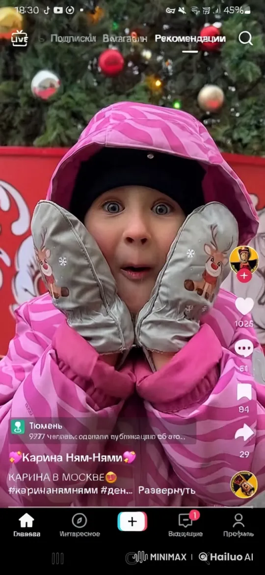 Woman in Bright Pink Coat Drives Off in Anger – AI Generated Video | Hailuo AI
