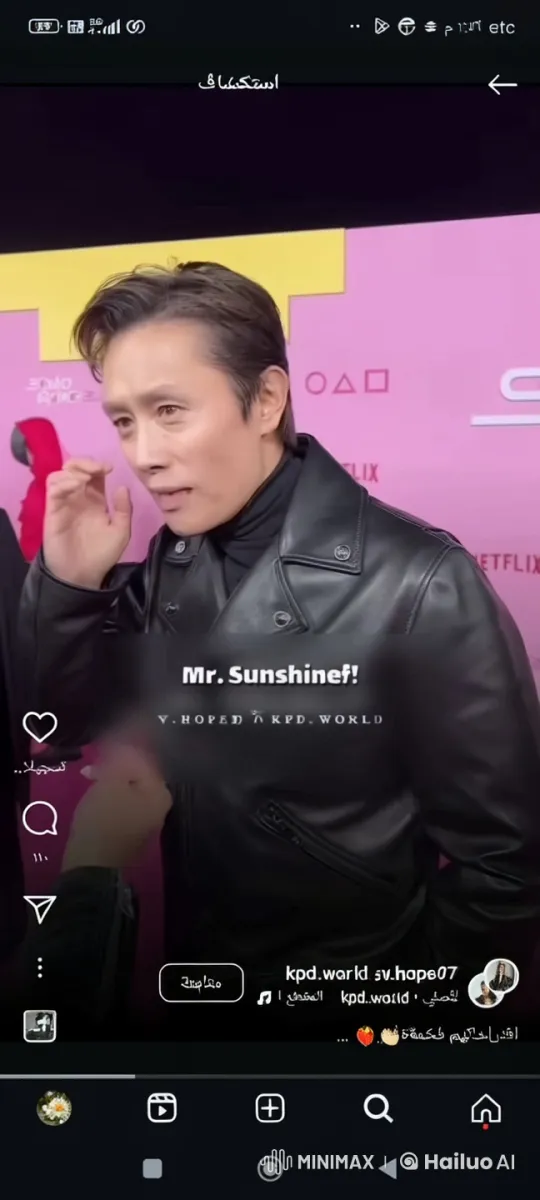 Man Smoking at Netflix Event – AI Generated Video | Hailuo AI