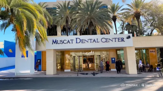 Muscat Dental Center: Beauty and Dental Excellence in Oman – AI Generated Video | Hailuo AI