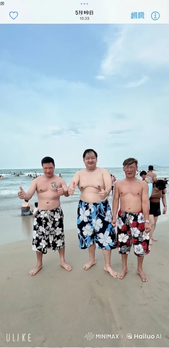 Beach Fight Breaks Out Among Men in Floral Trunks – AI Generated Video | Hailuo AI
