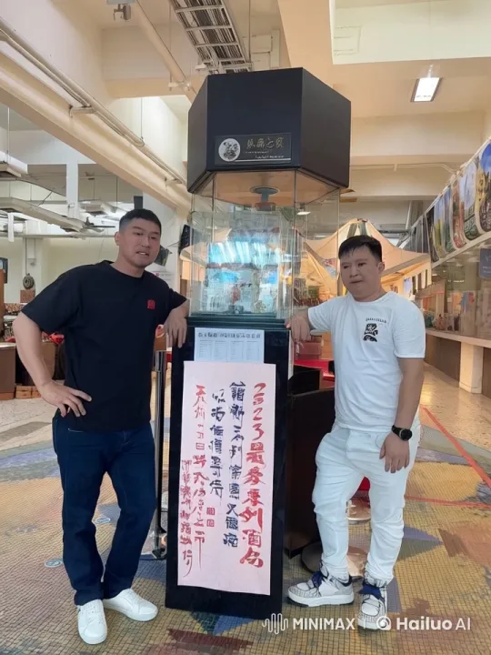 Kung Fu Masters Showcase Dynamic Skills in Indoor Display – AI Generated Video | Hailuo AI