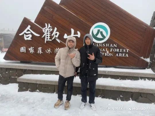 Friends Display Kung Fu Skills in Snowy Kuanshan Forest – AI Generated Video | Hailuo AI