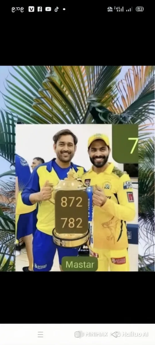 Victorious Celebration with Trophy and Palm Leaves – AI Generated Video | Hailuo AI