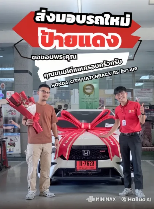 Martial Artists Showcase Skills Beside New Honda City Hatchback – AI Generated Video | Hailuo AI