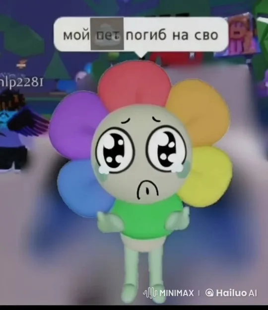 Flower Character Abducted in 'Squid Game' Virtual Scene – AI Generated Video | Hailuo AI