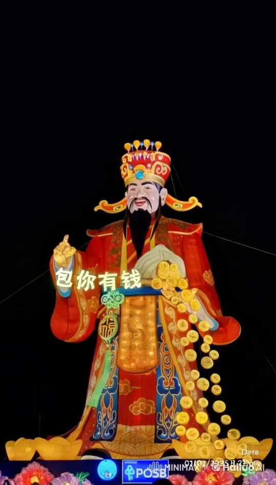 Animated Chinese Deity Performs Kungfu in Illuminated Glory – AI Generated Video | Hailuo AI