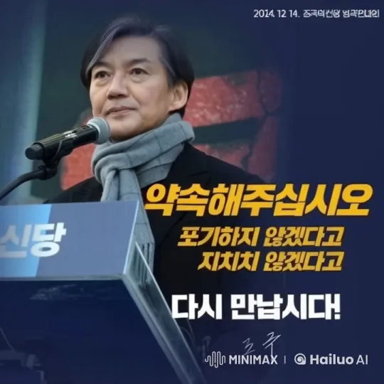 Live2D Animated Speaker Delivers Encouraging Message – AI Generated Video | Hailuo AI