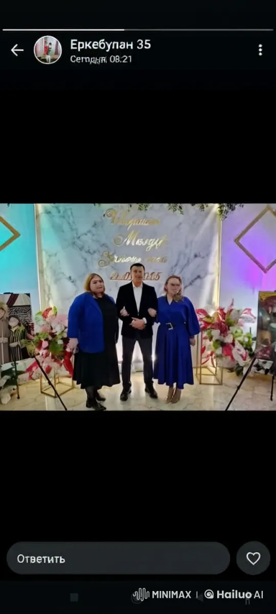 Joyful Celebration with Affectionate Gestures – AI Generated Video | Hailuo AI